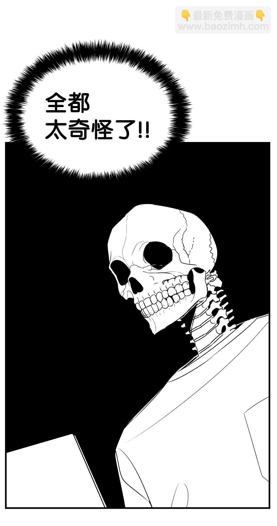 33 魔王大人(1/2)-第33话