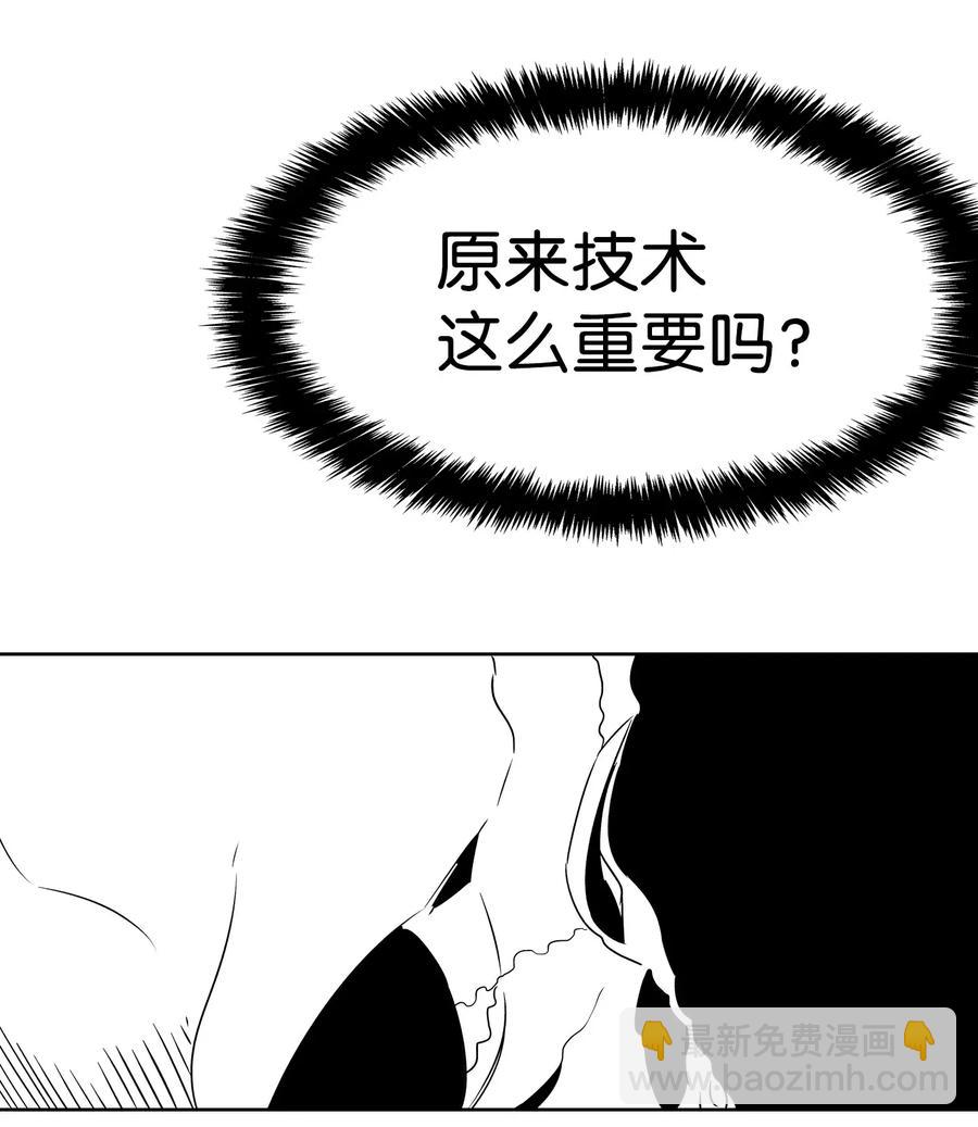 33 魔王大人(1/2)-第33话