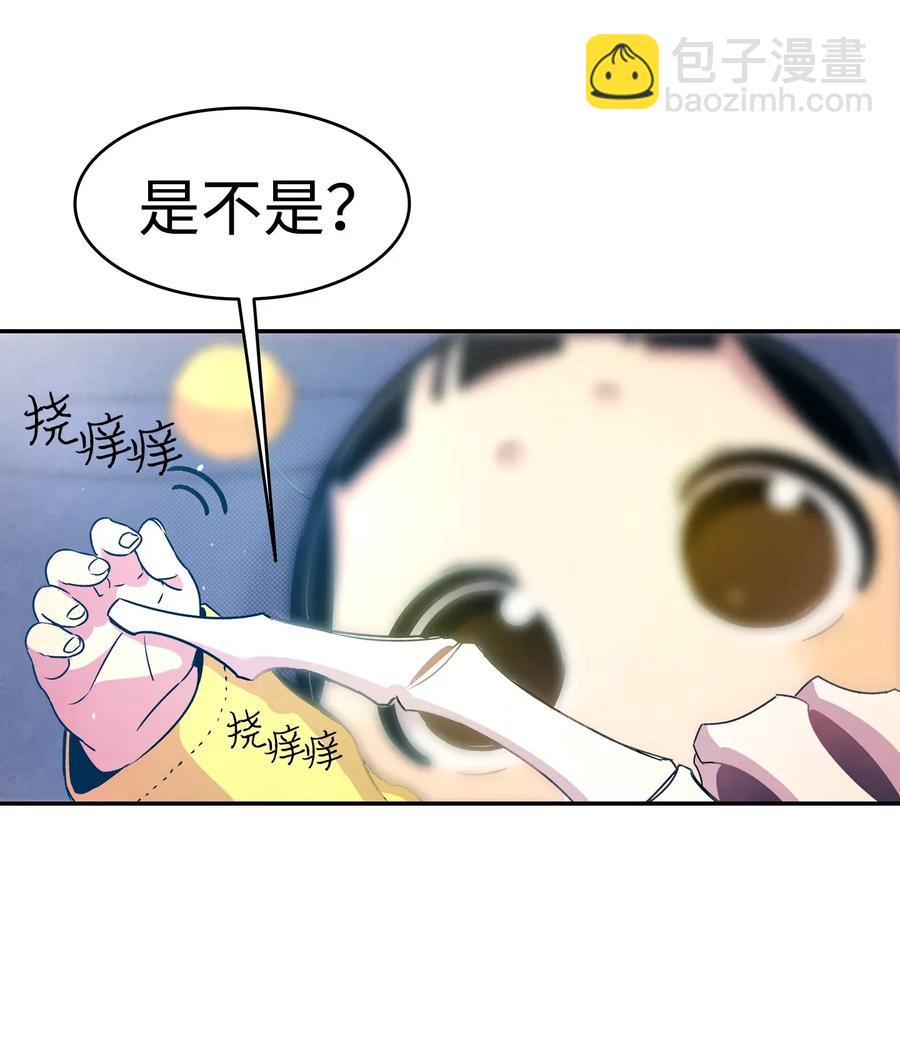 33 魔王大人(1/2)-第33话