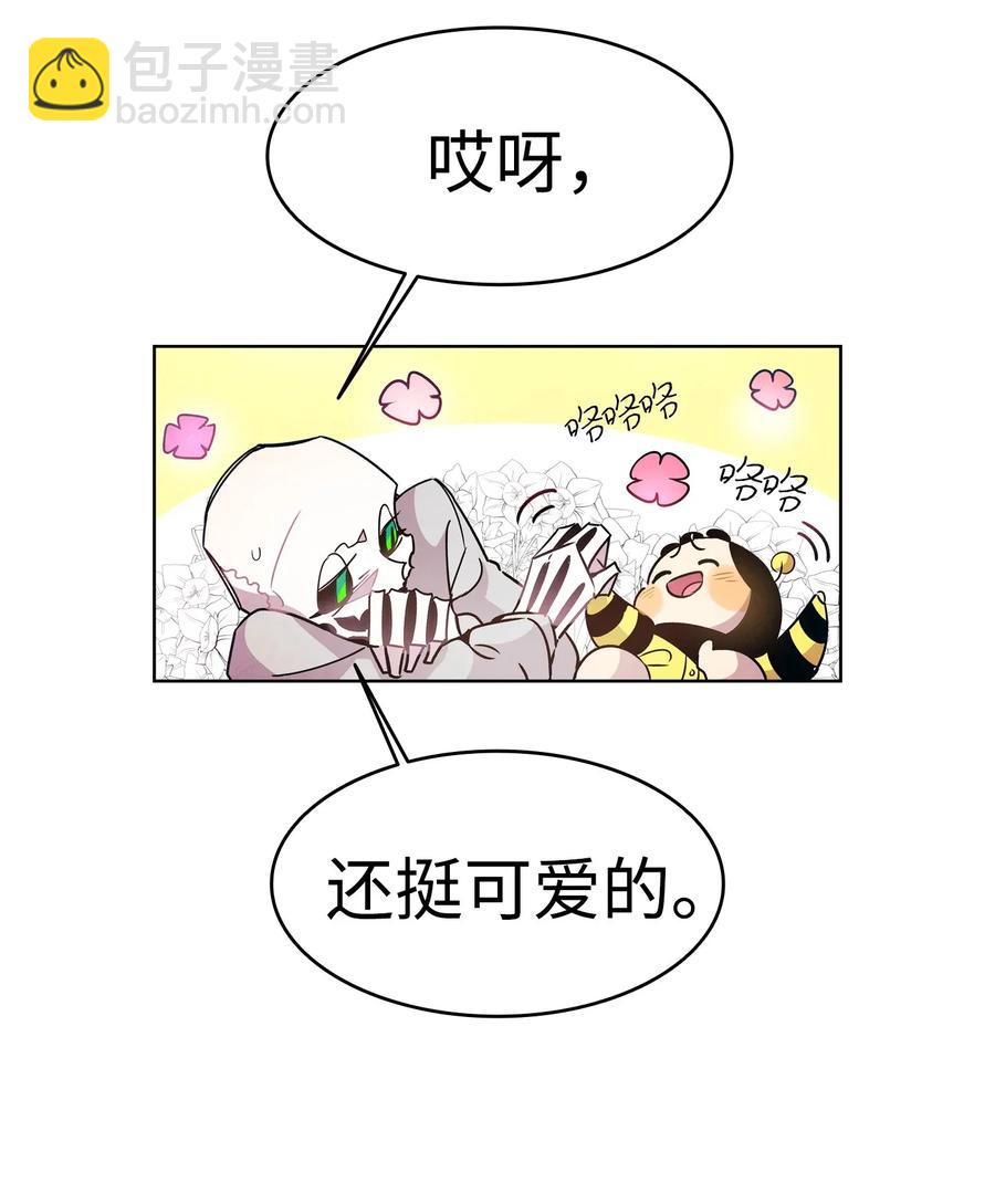 33 魔王大人(1/2)-第33话