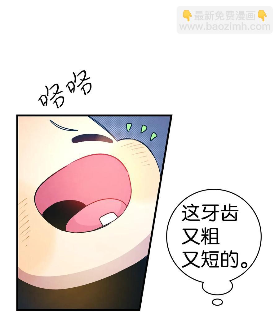 33 魔王大人(1/2)-第33话