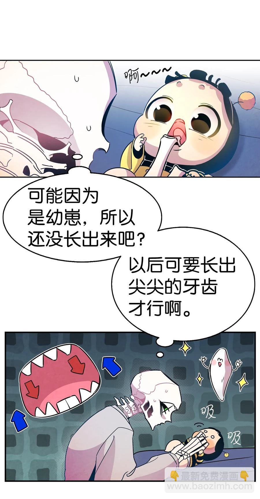 33 魔王大人(1/2)-第33话