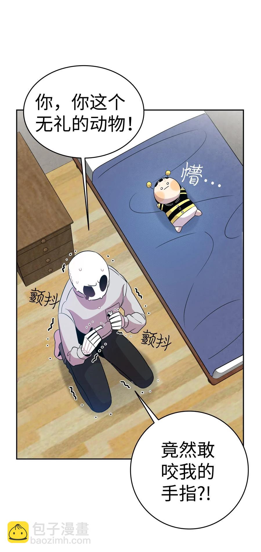 33 魔王大人(1/2)-第33话
