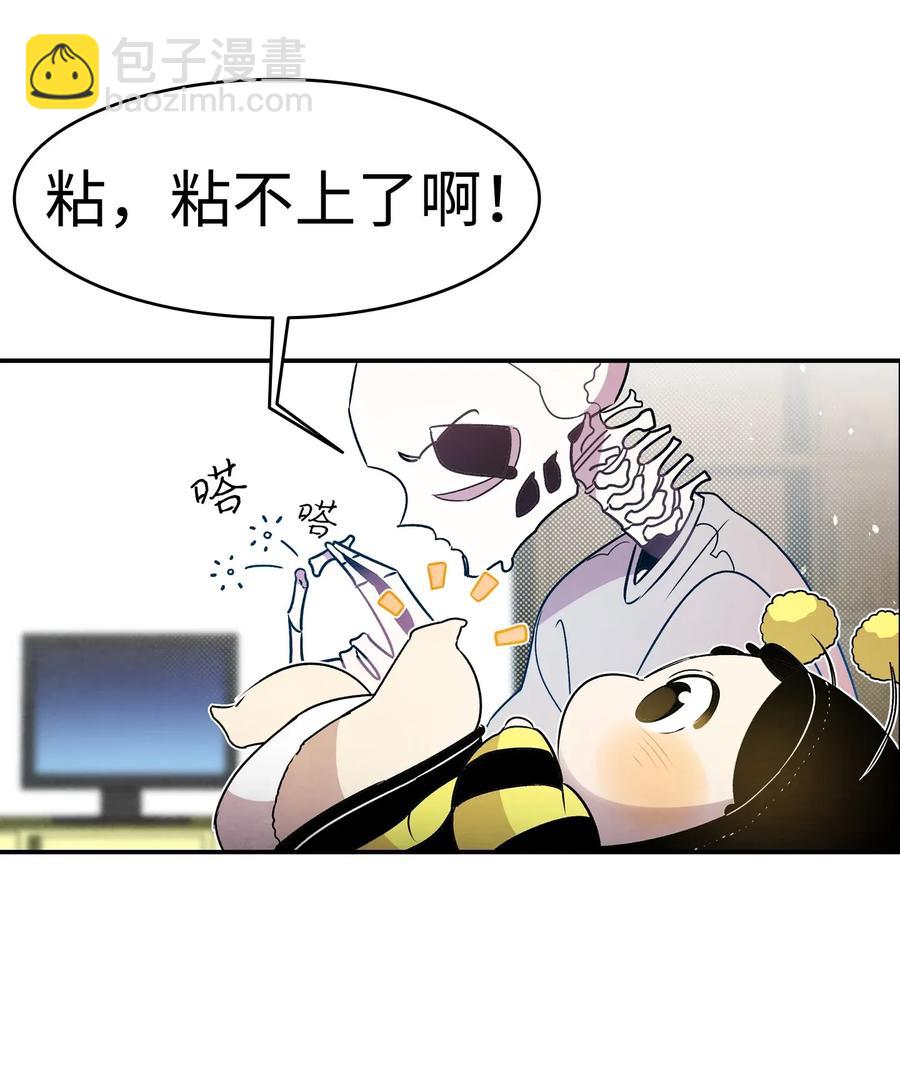 33 魔王大人(1/2)-第33话