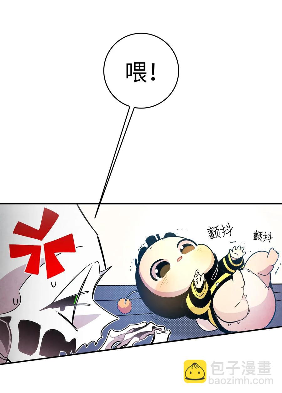 33 魔王大人(1/2)-第33话