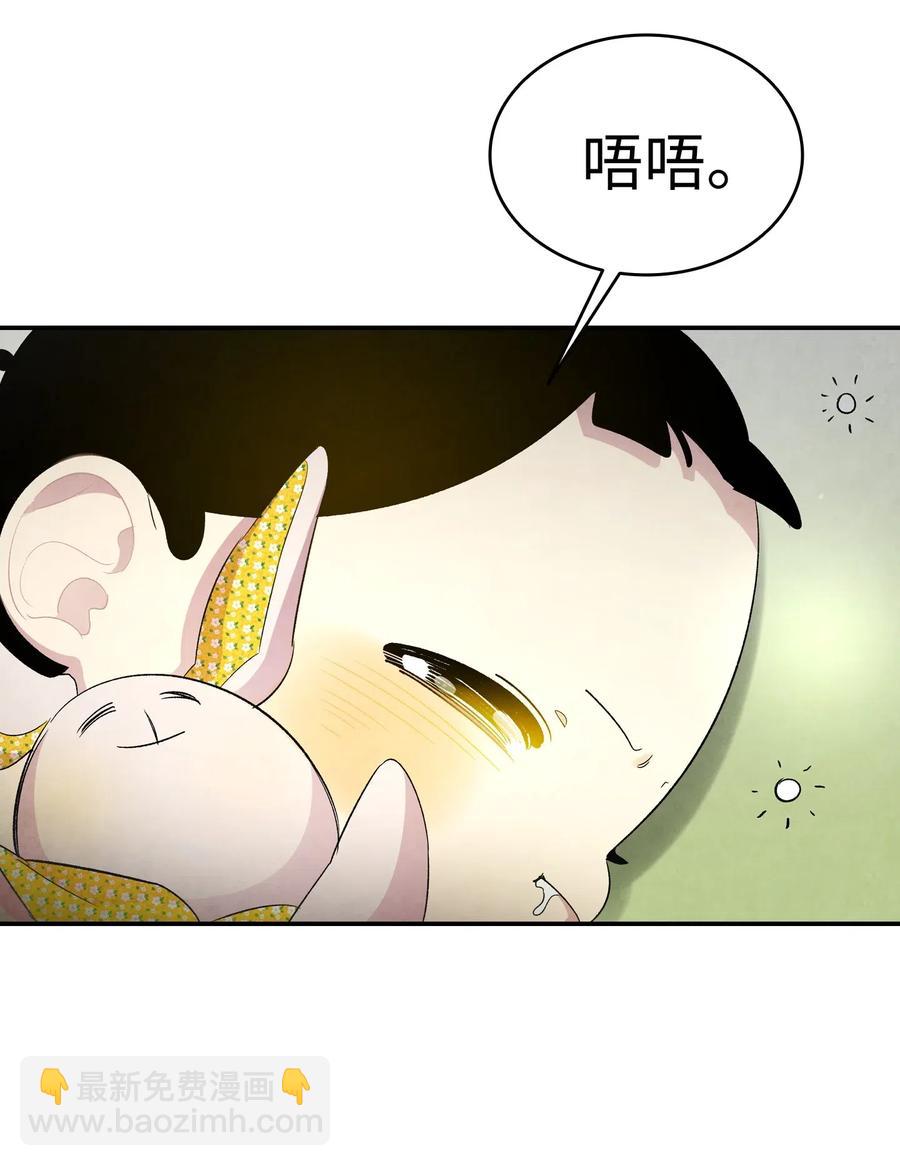 35 接住了(1/2)-第35话