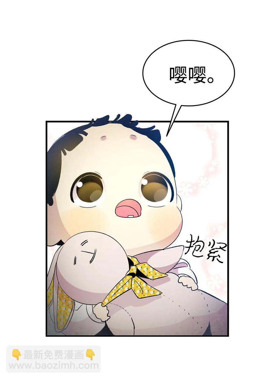 35 接住了(1/2)-第35话