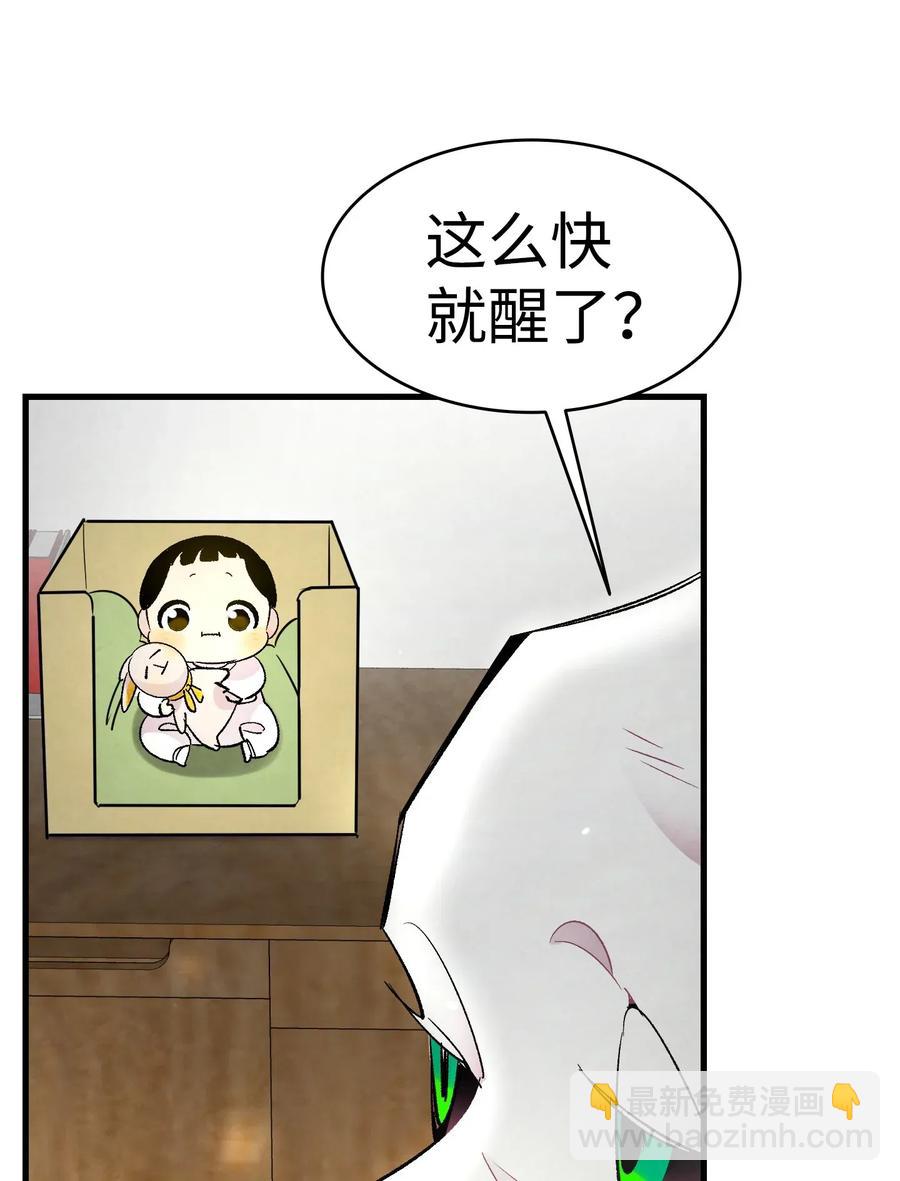 35 接住了(1/2)-第35话