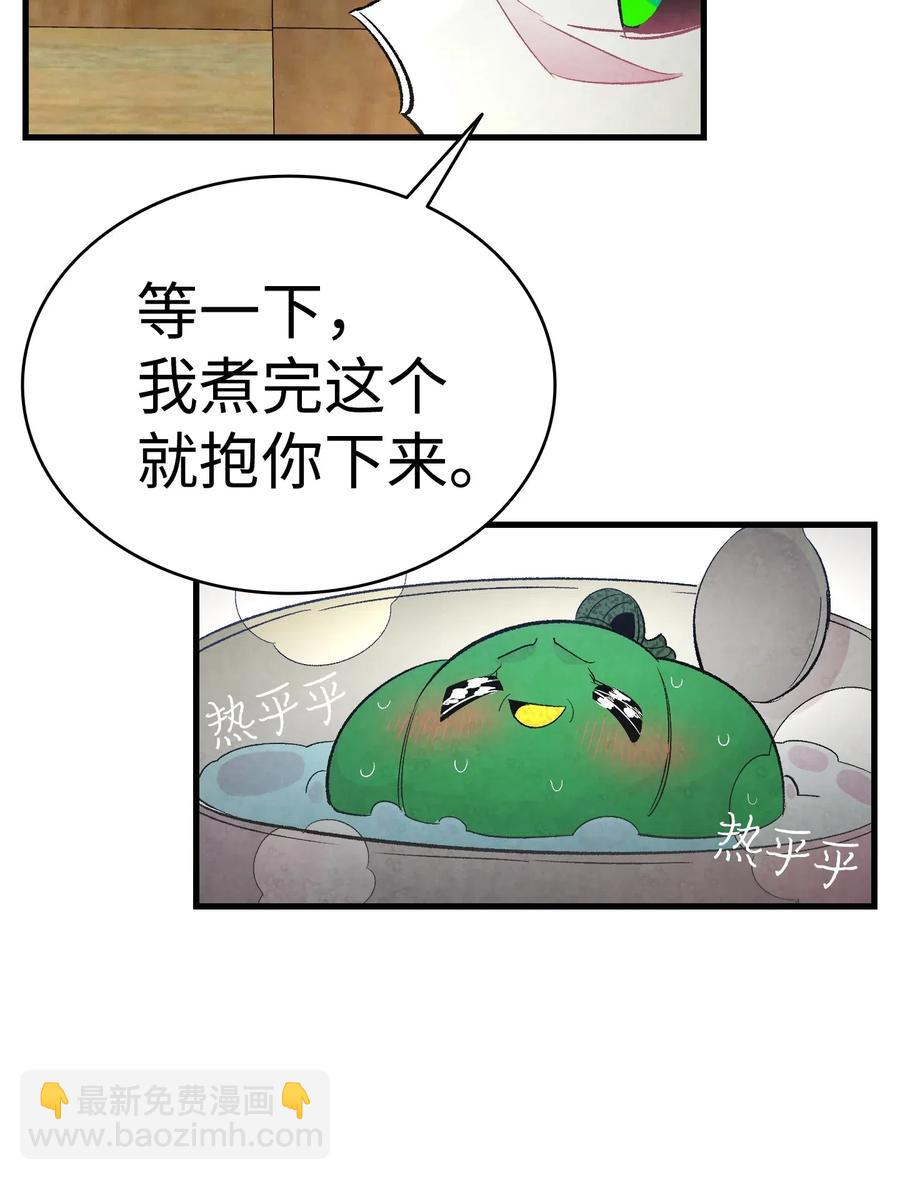 35 接住了(1/2)-第35话