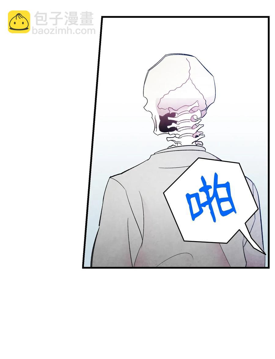 35 接住了(1/2)-第35话