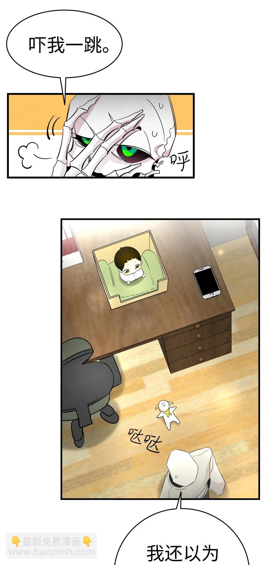 35 接住了(1/2)-第35话