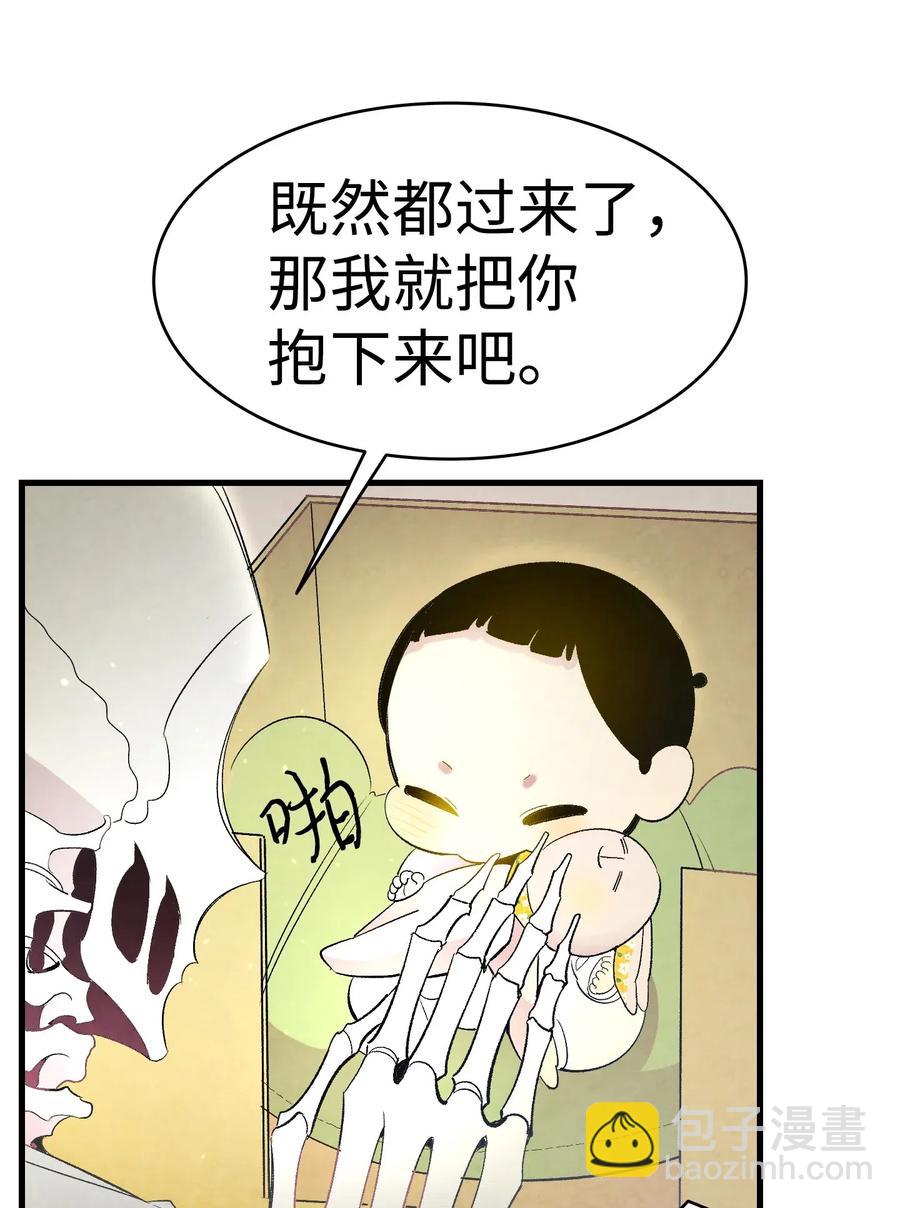 35 接住了(1/2)-第35话