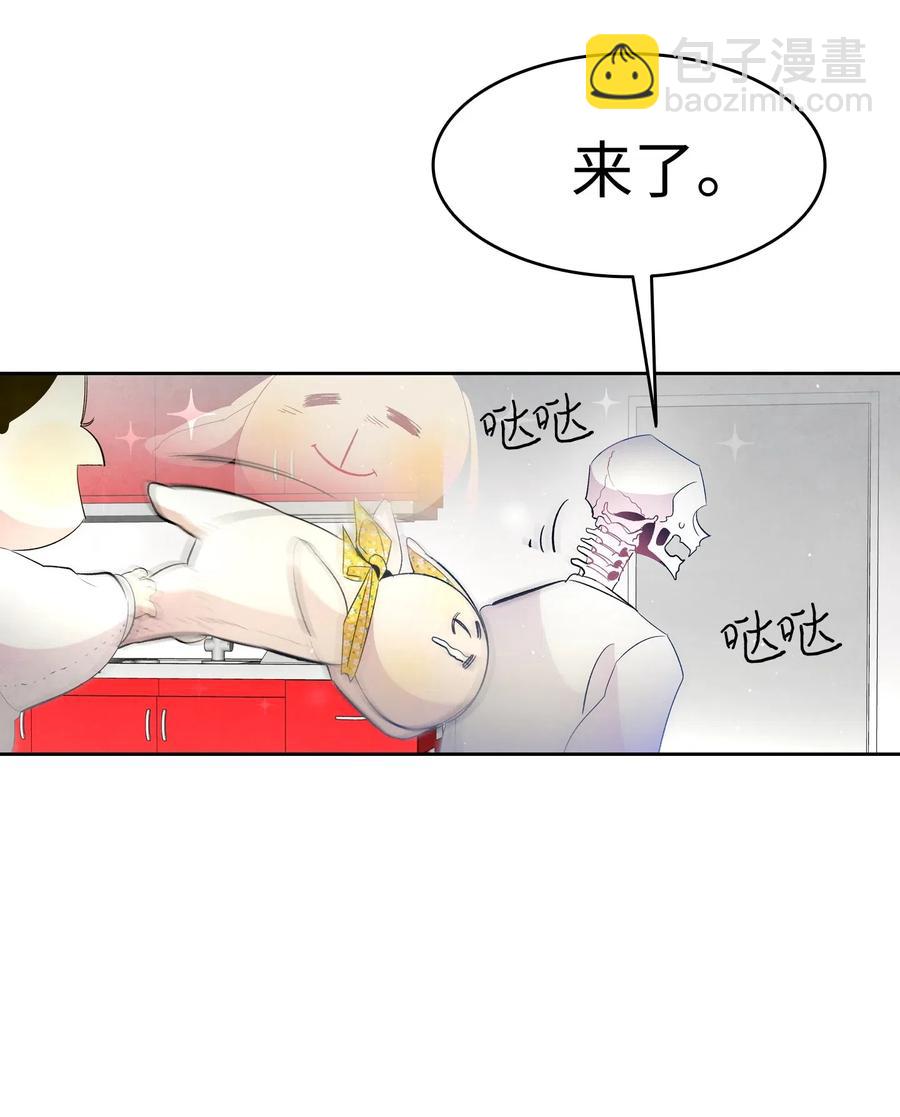 35 接住了(1/2)-第35话