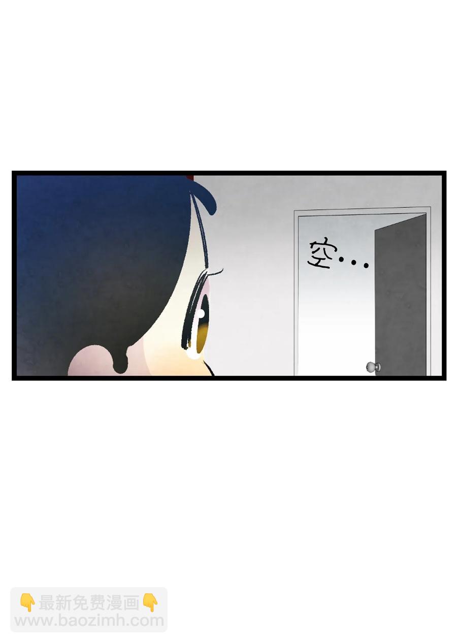 35 接住了(1/2)-第35话