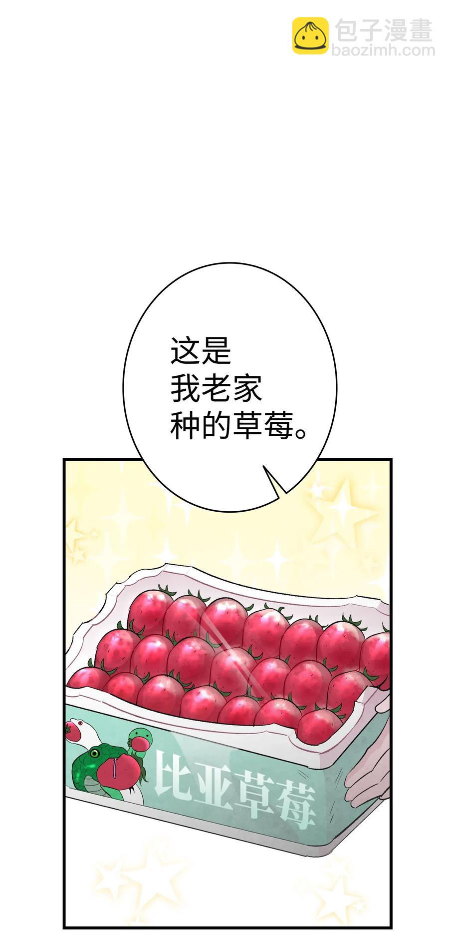 35 接住了(1/2)-第35话