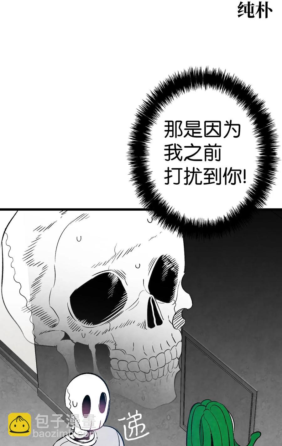 35 接住了(1/2)-第35话