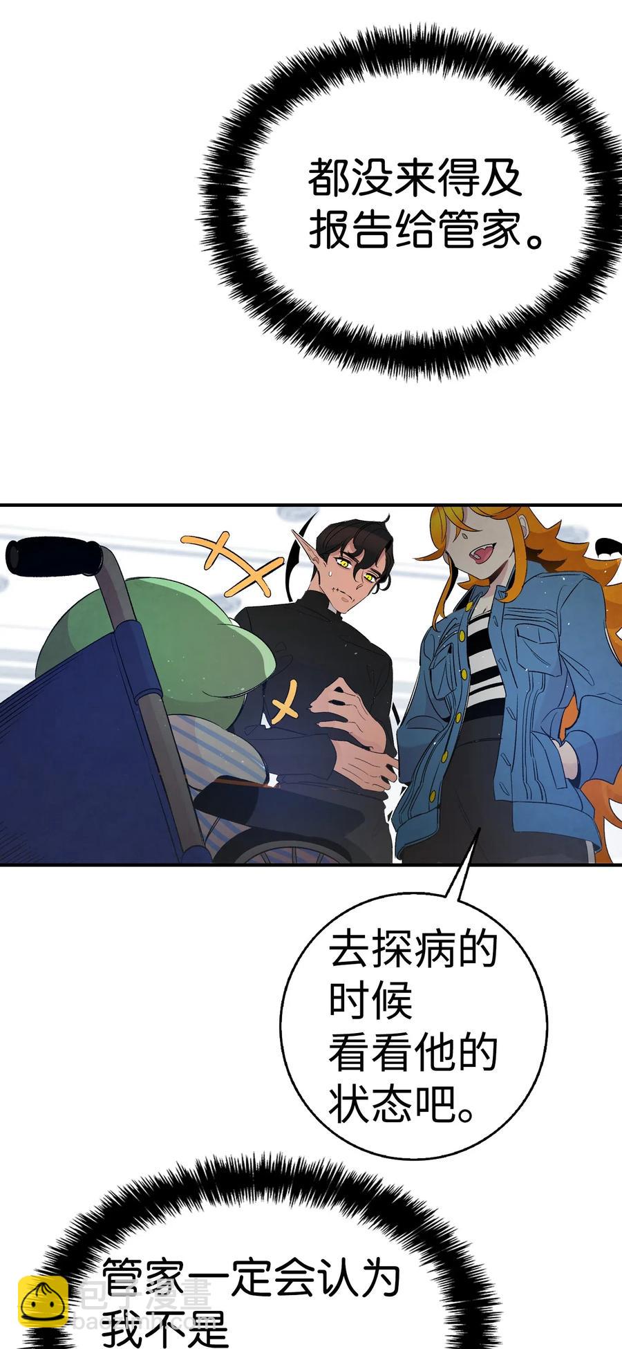 37 骷髅回家(1/2)-第37话