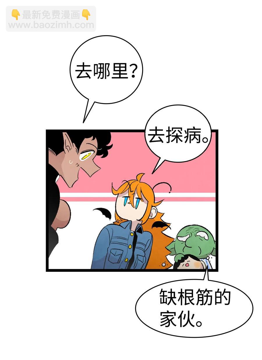 37 骷髅回家(1/2)-第37话