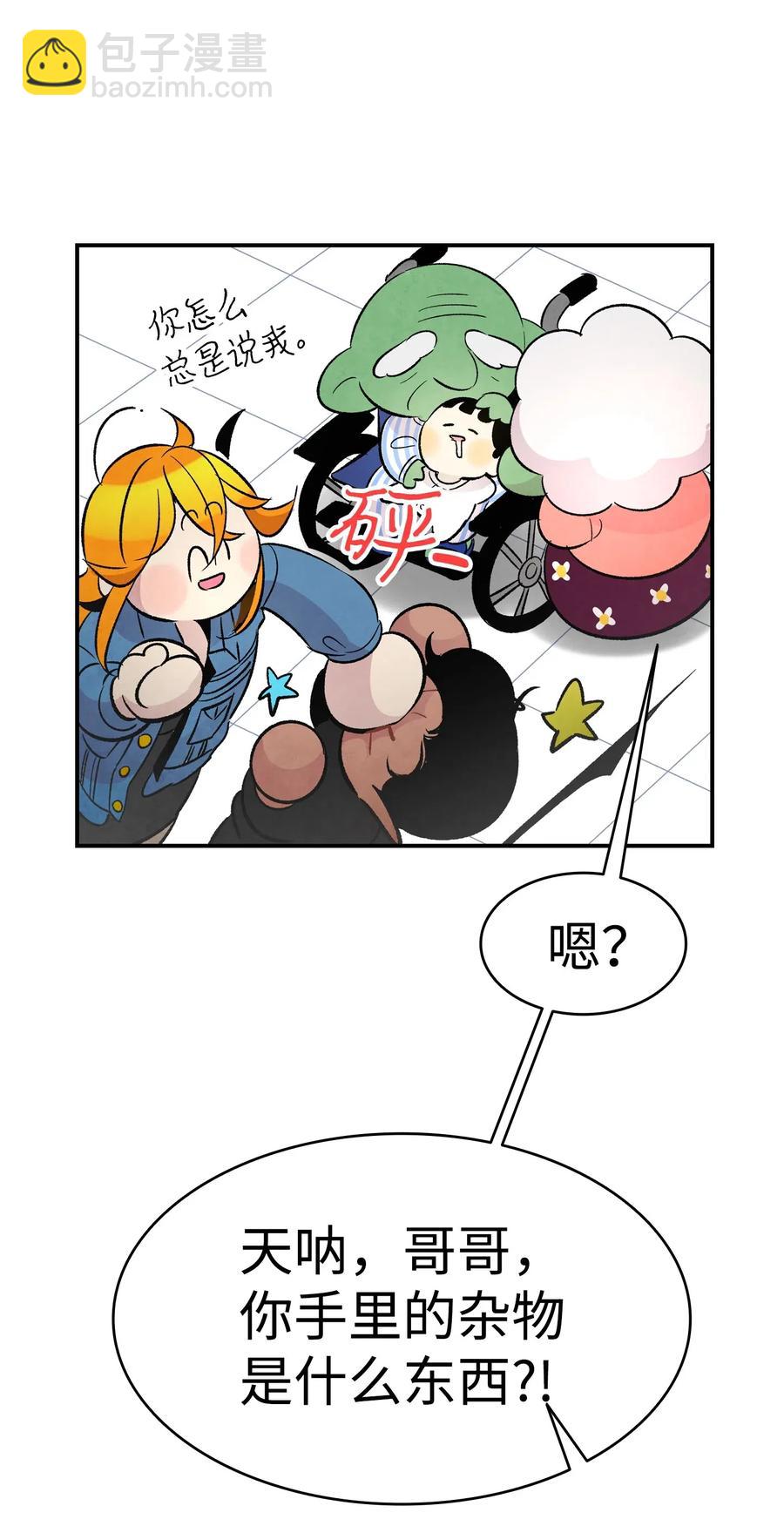 37 骷髅回家(1/2)-第37话