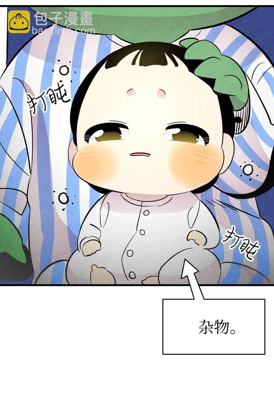 37 骷髅回家(1/2)-第37话