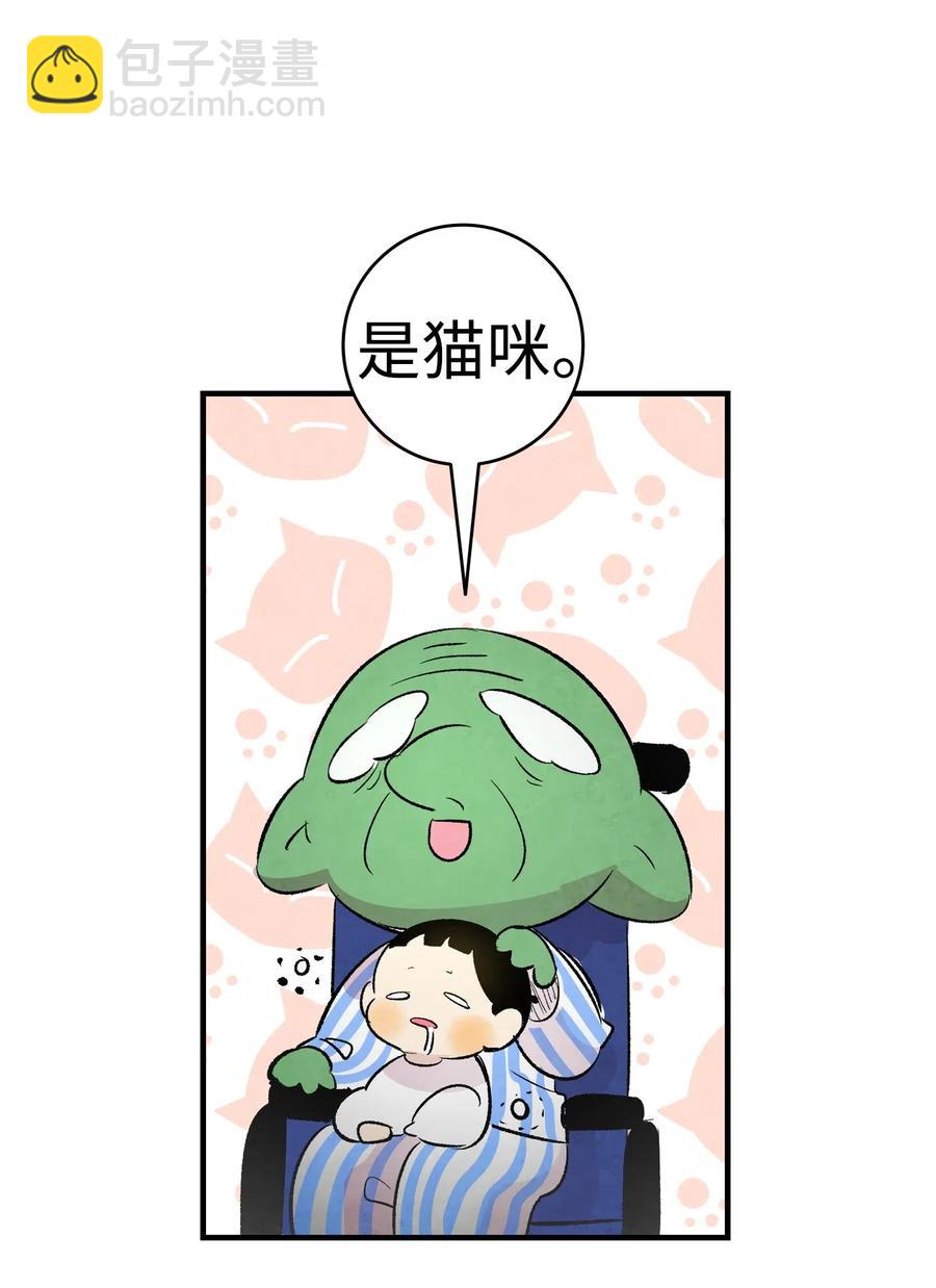 37 骷髅回家(1/2)-第37话