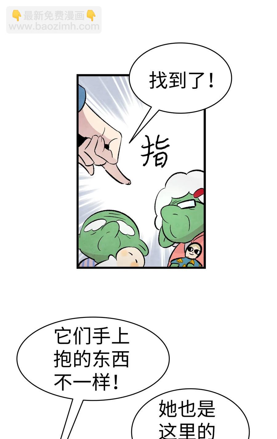 37 骷髅回家(1/2)-第37话