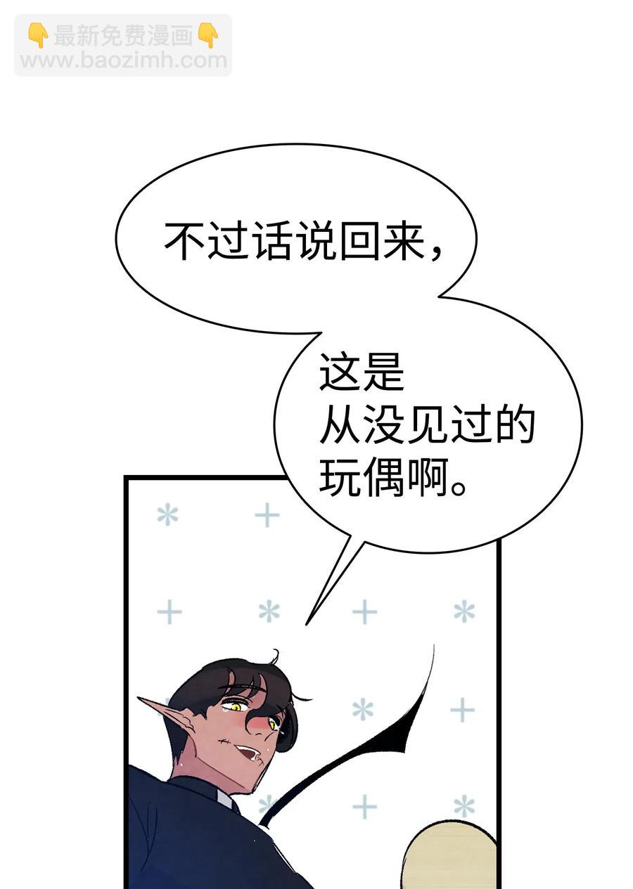 37 骷髅回家(1/2)-第37话