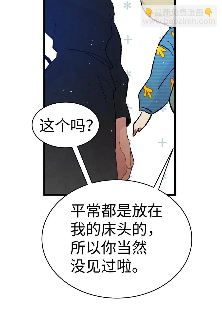 37 骷髅回家(1/2)-第37话
