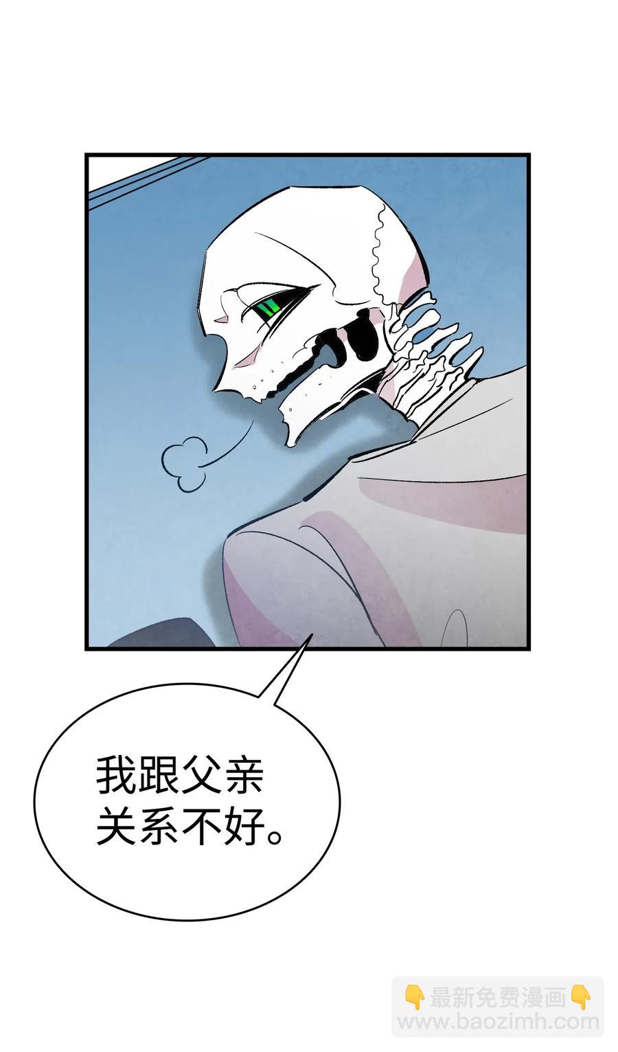 37 骷髅回家(1/2)-第37话