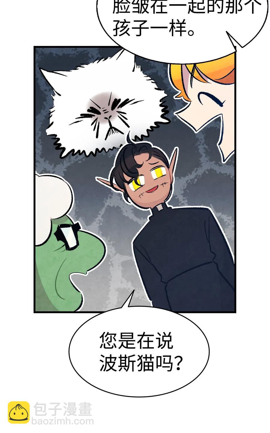 37 骷髅回家(1/2)-第37话