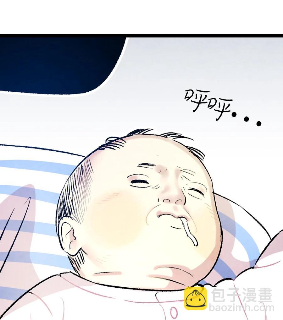 37 骷髅回家(1/2)-第37话