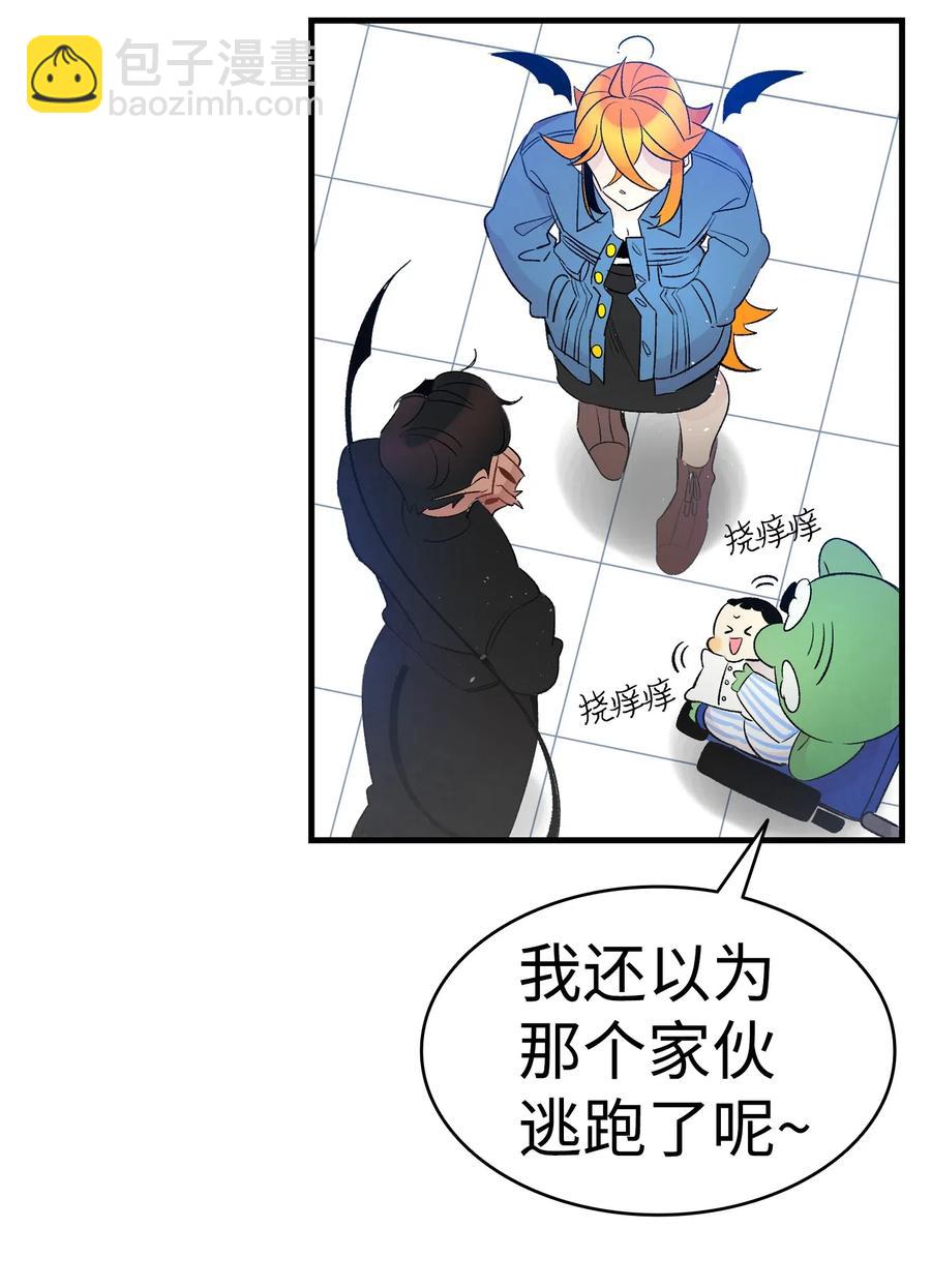 37 骷髅回家(1/2)-第37话