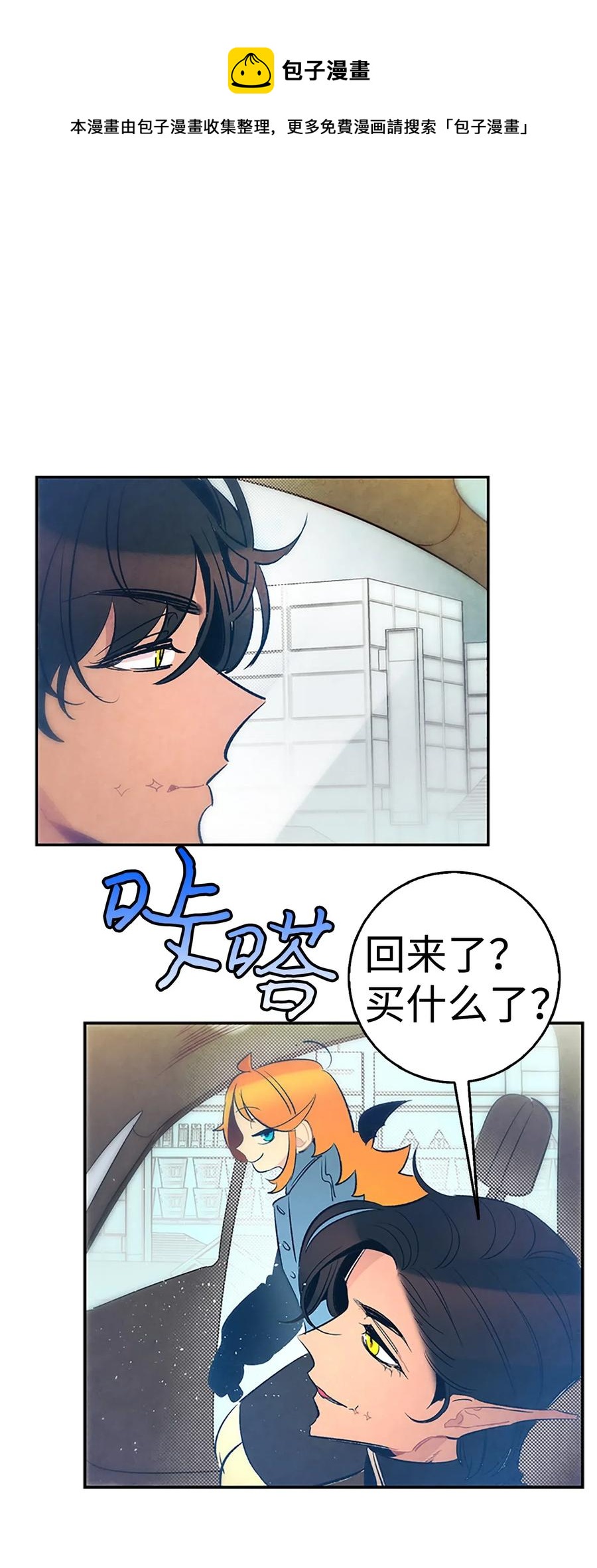 39 管家大人(1/2)-第39话