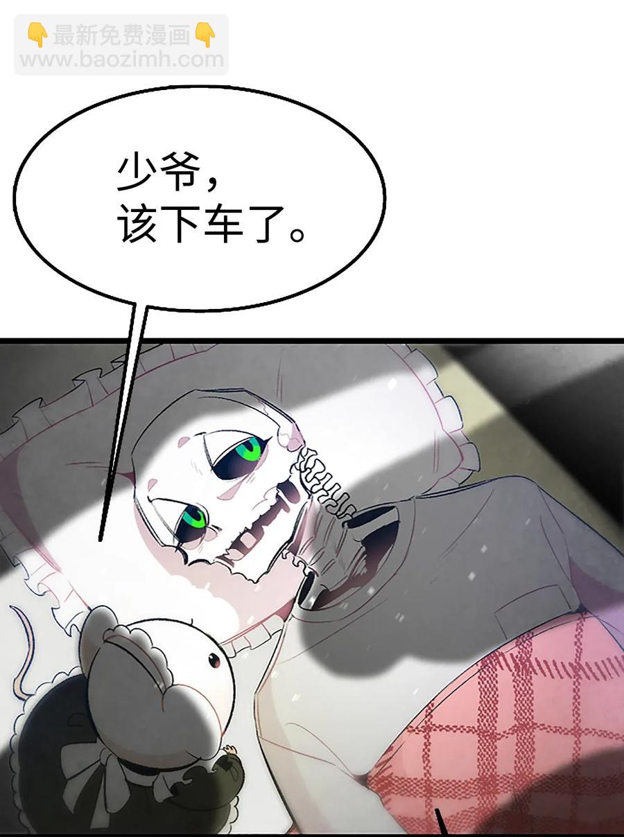 39 管家大人(1/2)-第39话