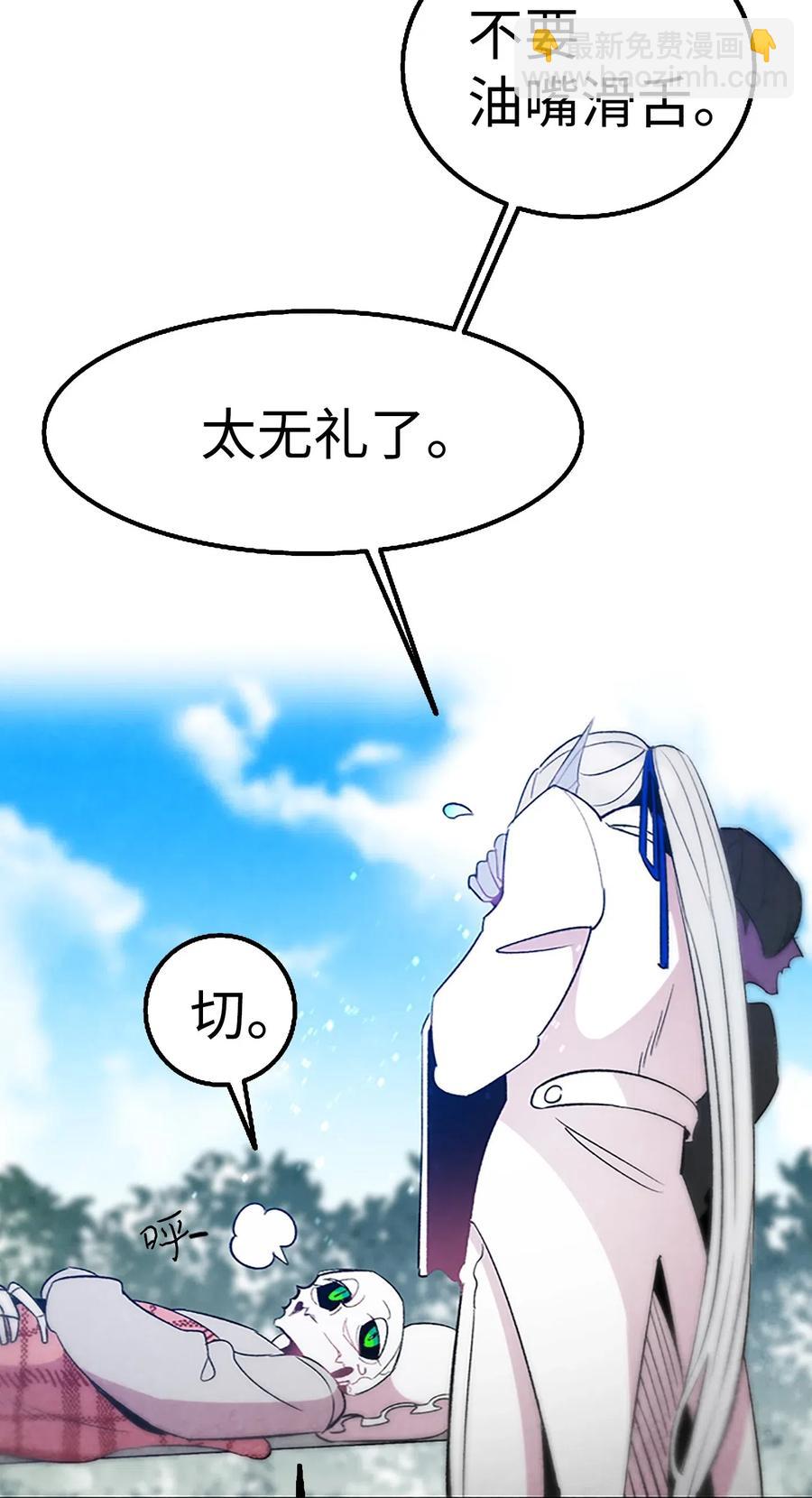 39 管家大人(1/2)-第39话