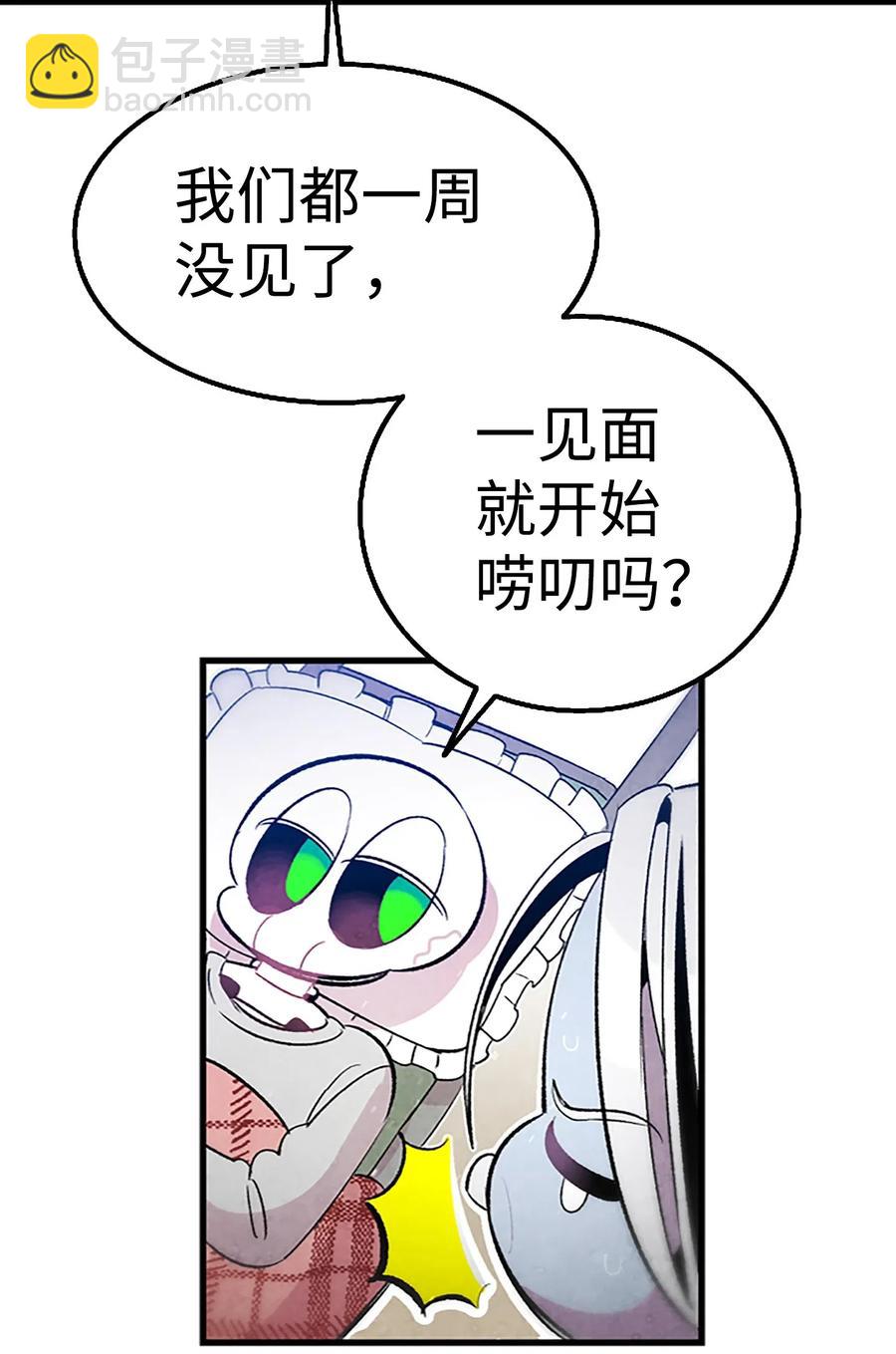 39 管家大人(1/2)-第39话
