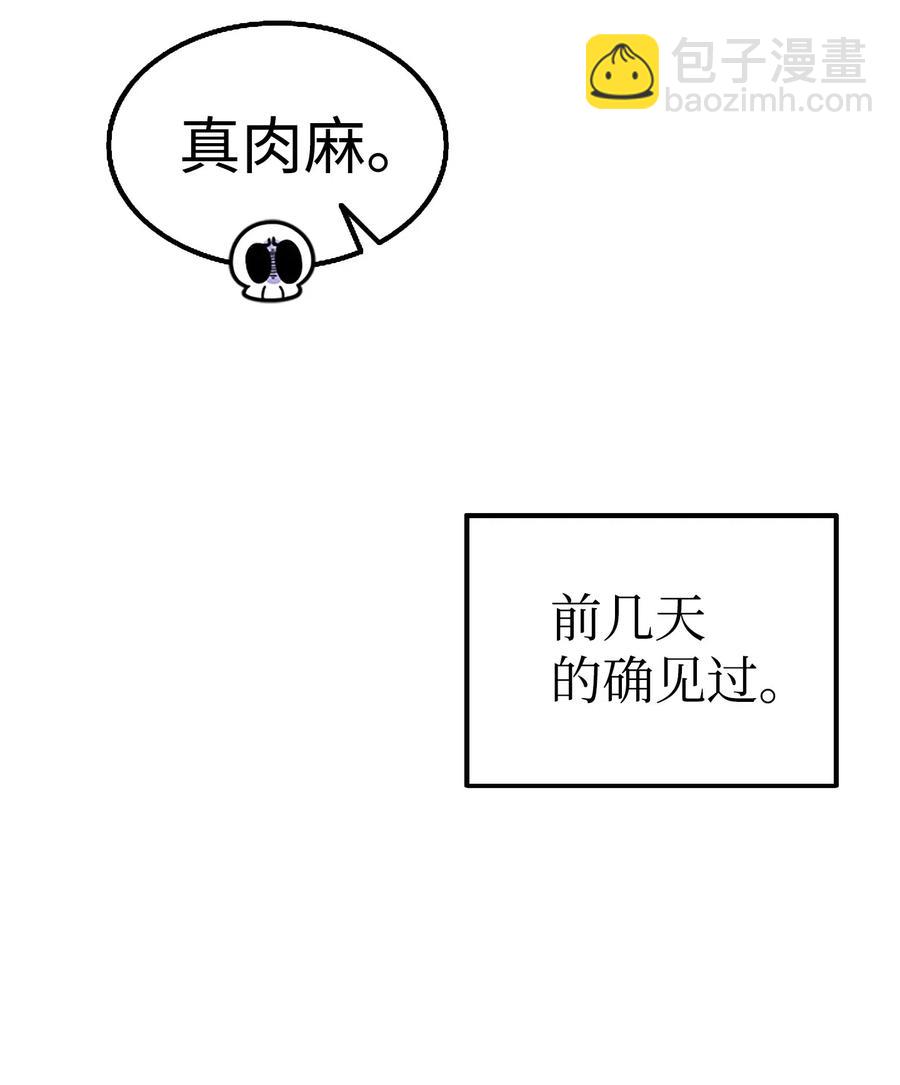 39 管家大人(1/2)-第39话