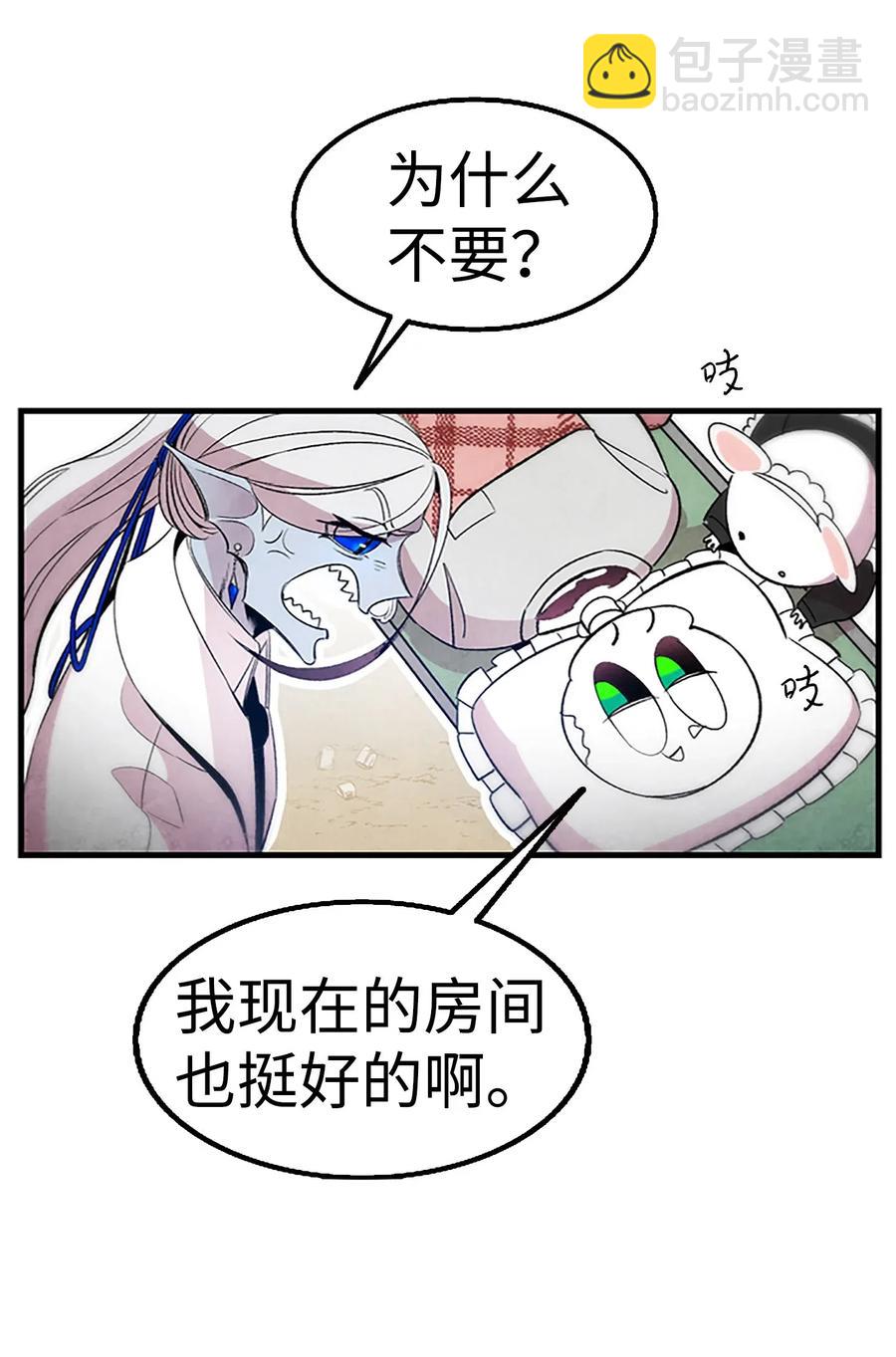 39 管家大人(1/2)-第39话
