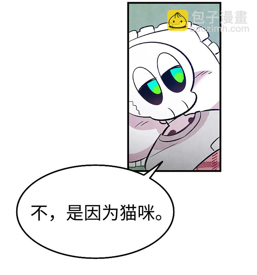 39 管家大人(1/2)-第39话