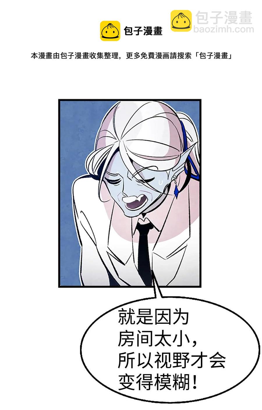 39 管家大人(1/2)-第39话