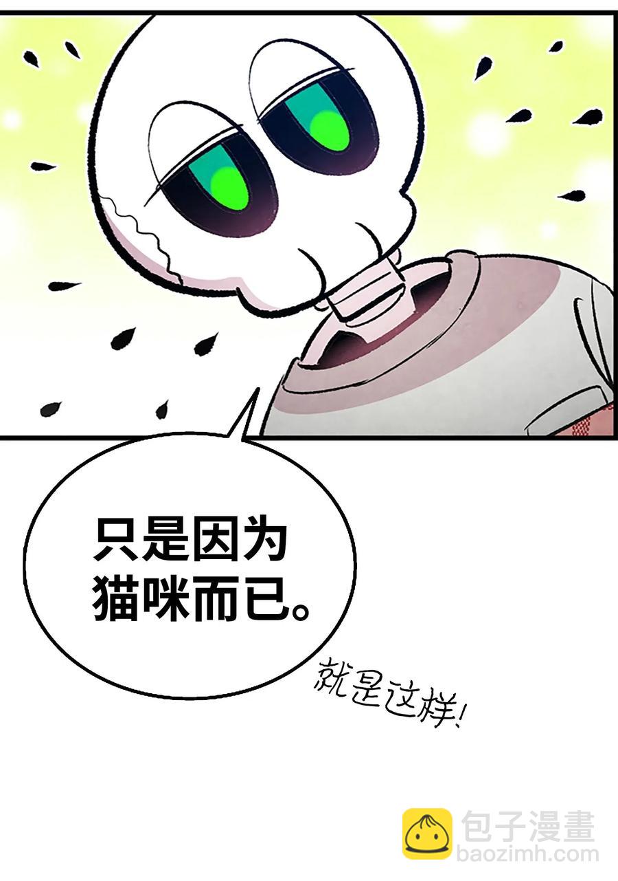 39 管家大人(1/2)-第39话