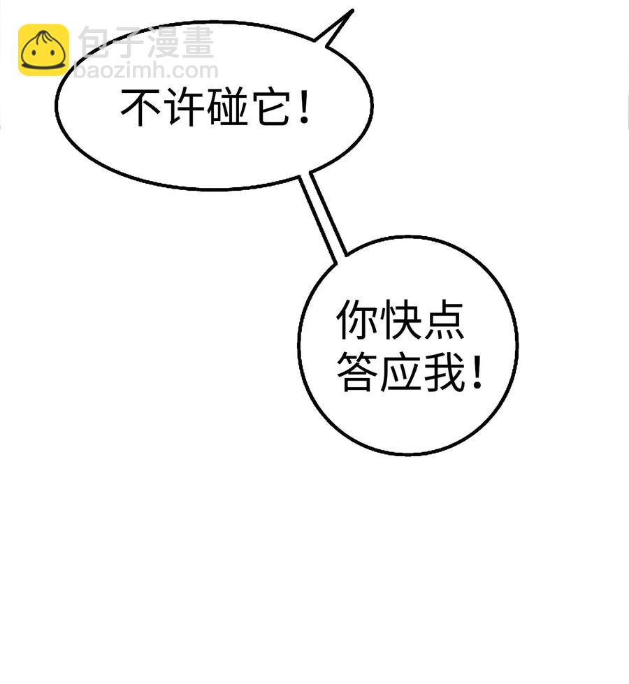 39 管家大人(1/2)-第39话