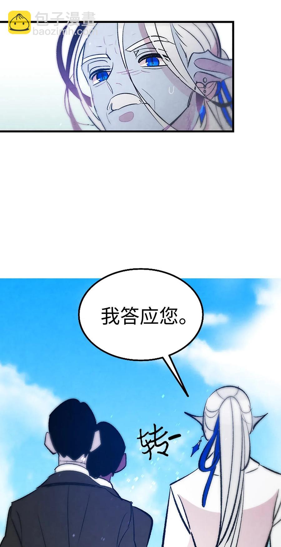 39 管家大人(1/2)-第39话