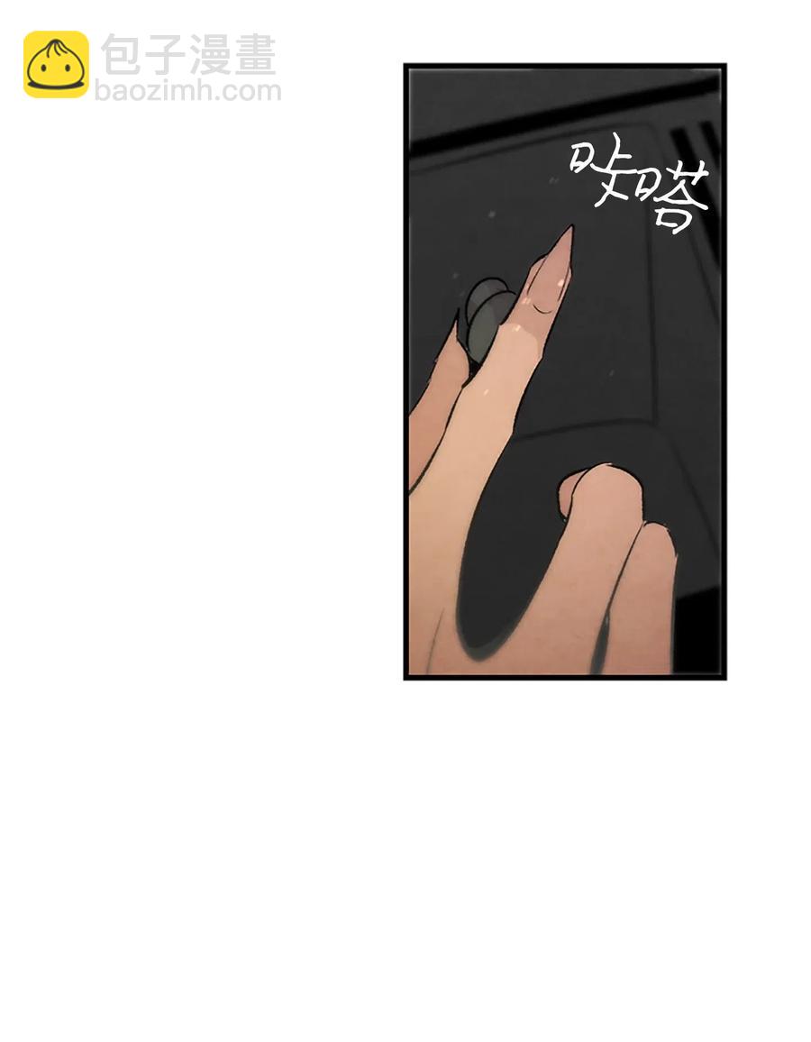 39 管家大人(1/2)-第39话