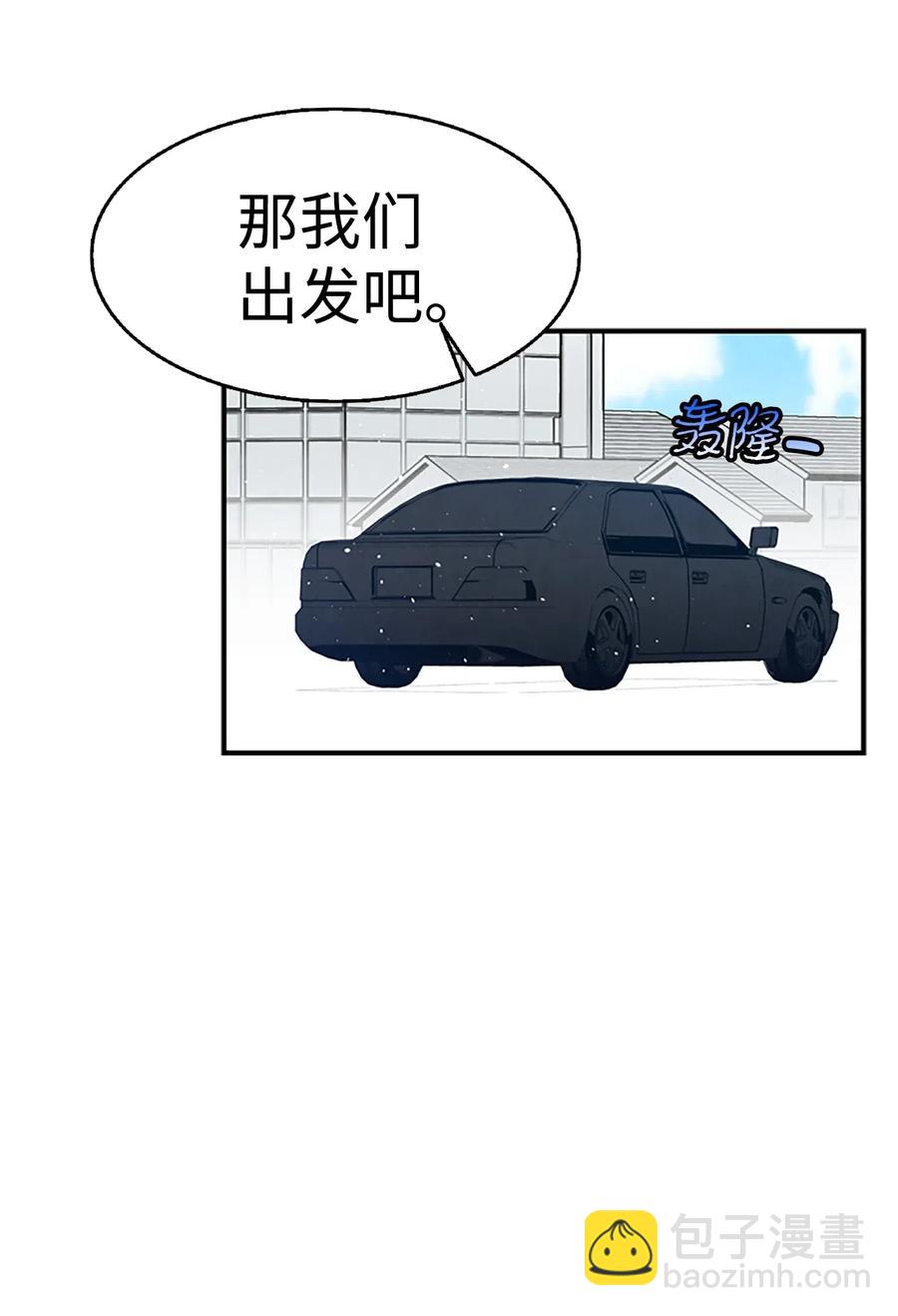 39 管家大人(1/2)-第39话