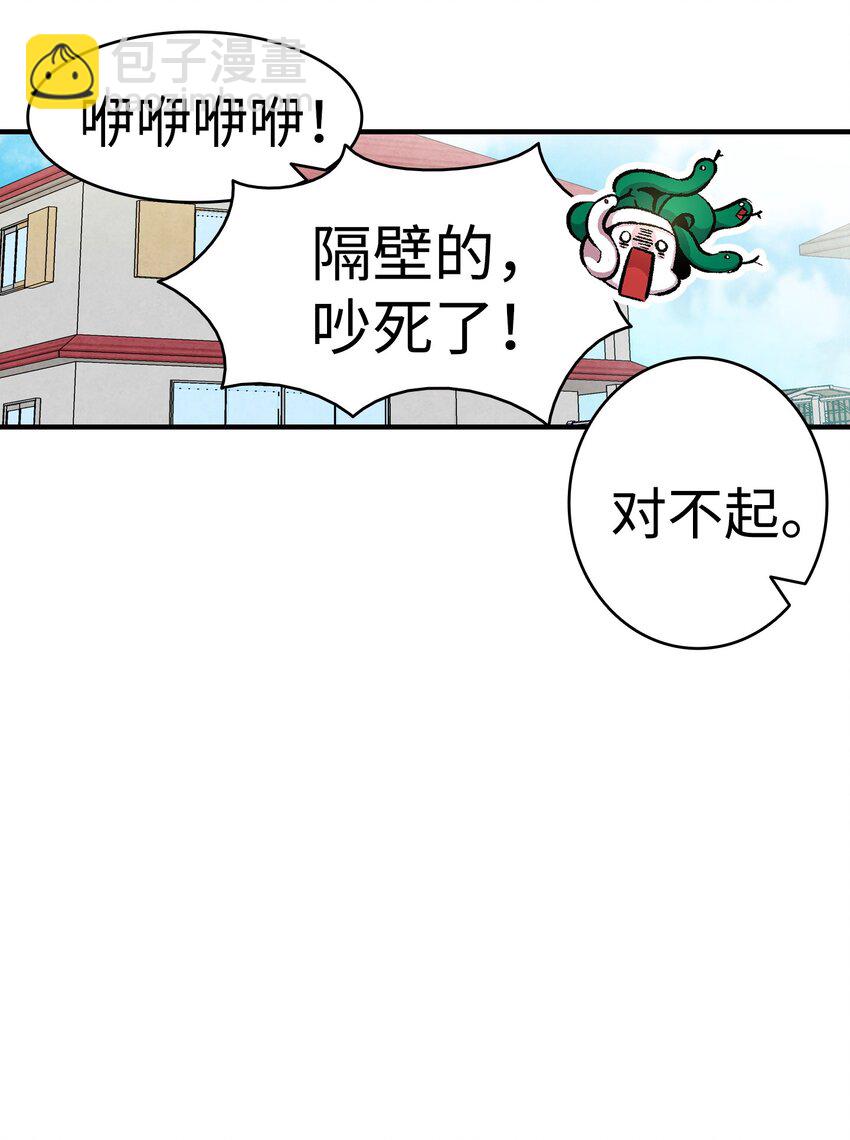 05 蝴蝶2(1/2)-第5话