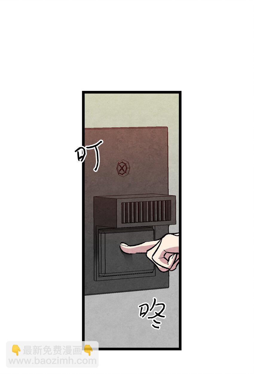 05 蝴蝶2(1/2)-第5话