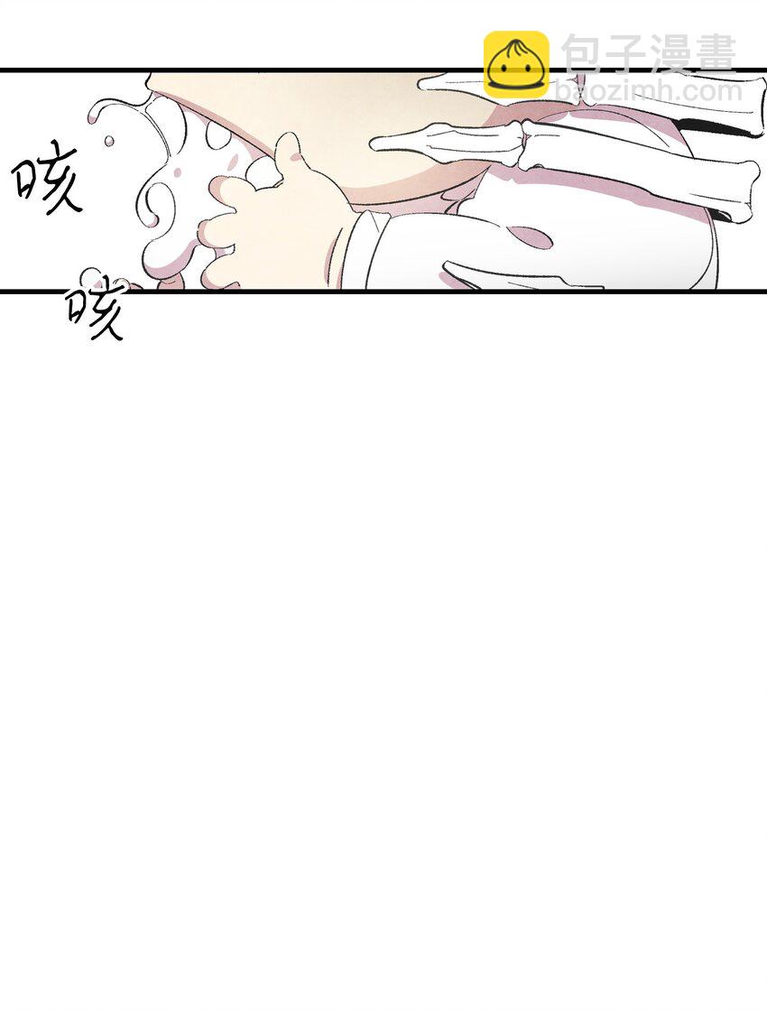 05 蝴蝶2(1/2)-第5话