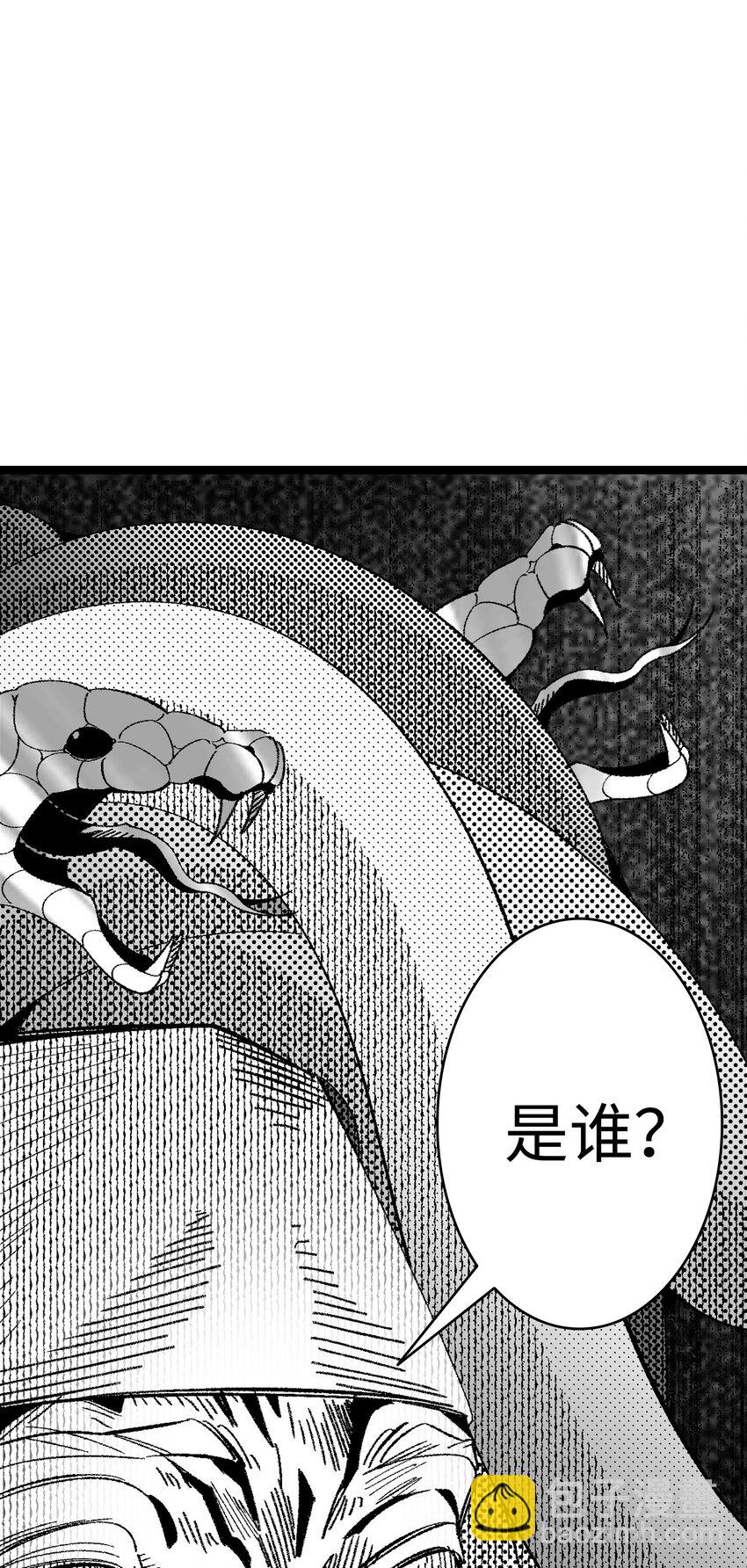 05 蝴蝶2(1/2)-第5话