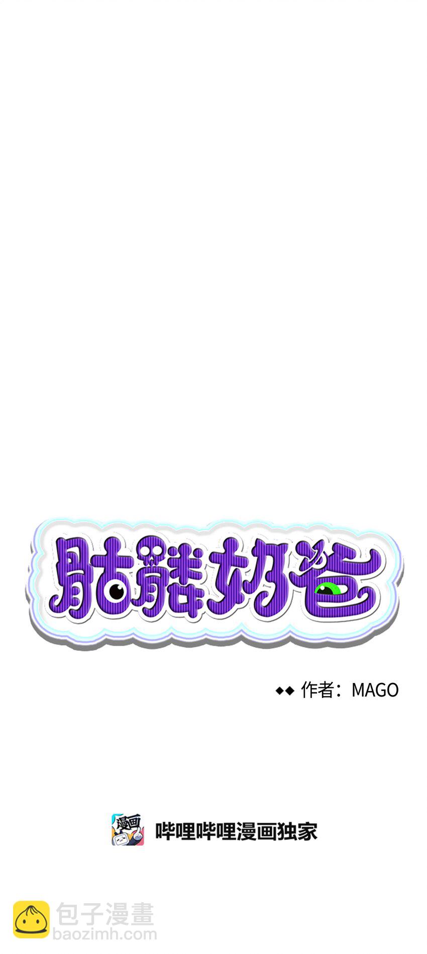 05 蝴蝶2(1/2)-第5话